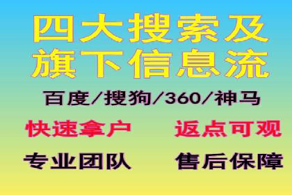 sem竞价开户实战：成功案例解析