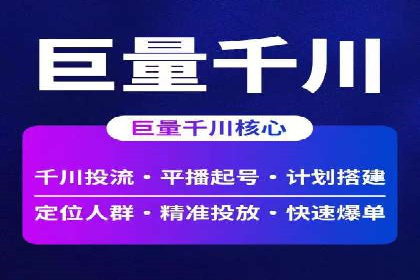 SEM关键词优化案例：提升网站流量的秘诀